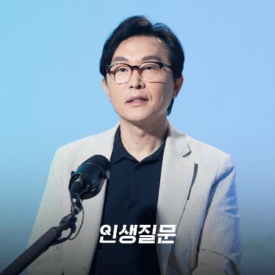 [김경필] 10년 뒤 반드시 오를 집, 지금 사야 할 지역은 여기입니다