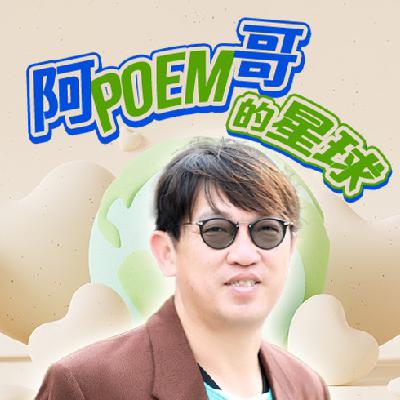 EP104|追夢人 EP104|追夢人
