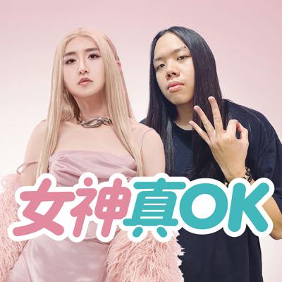 大罷免再燒國民黨自己提油救火🔥喪禮當造勢辦，還是KP厲害！馬英九的中國台北被約談，台灣當歸還是必歸，都抓一抓！