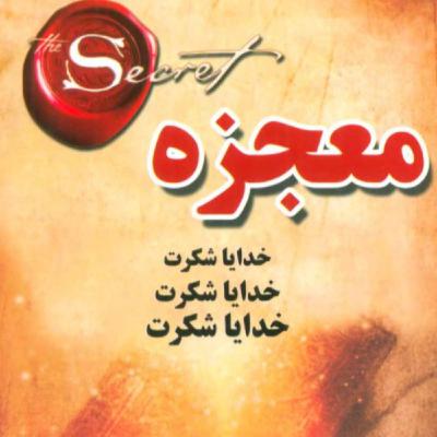 شکرگزاری2