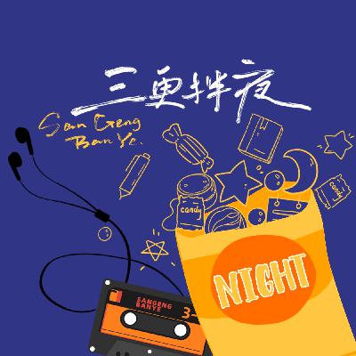 Vol.13 2025新春特别版