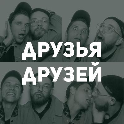 80. Опоздавший