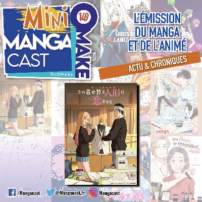 My Dress-Up Darling S2 – Mangacast Mini Omake n°149