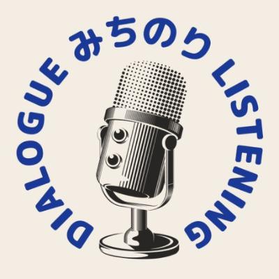 #23　「人はどんなときにコーチングを受けるのか」