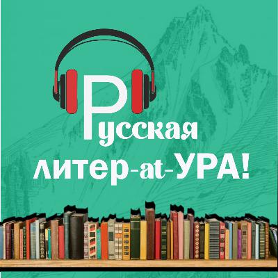 Смоленские сказки – « .. да в них намек?» Смоленские сказки – « .. да в них намек?»