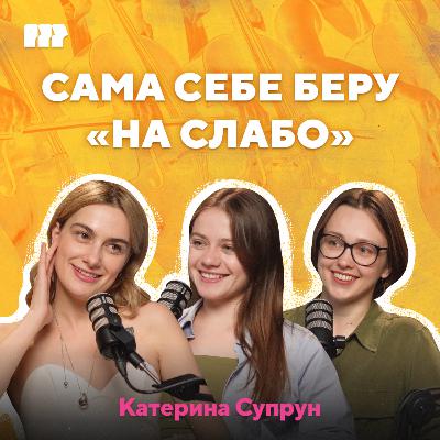 Культурна дипломатія, управління та турбота про себе