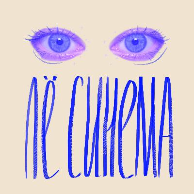4. Шоу Трумана: экзистенциализм и психоаналитика | (Пере)осмысление классики 4. Шоу Трумана: экзистенциализм и психоаналитика | (Пере)осмысление классики