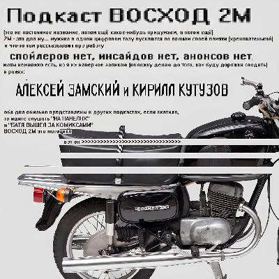 #1 ЭТО ВАШИ ПРОБЛЕМЫ