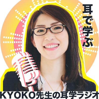 #120.【禁止】ネットで稼ぐ時に絶対にやってはいけない行動3選 #120.【禁止】ネットで稼ぐ時に絶対にやってはいけない行動3選