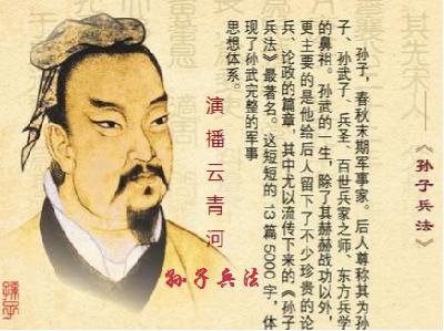 孙子兵法之火功篇解法（喜欢你就关注吧）