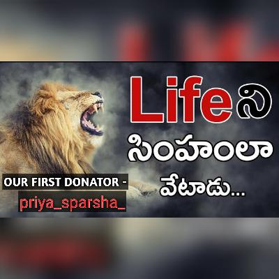 "Hunt for your life" Telugu motivational talks. We got our first donator- priya_sparsha_