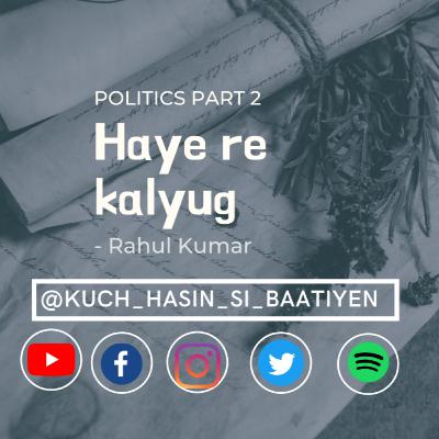 haye re kalyug by rahul kumar
