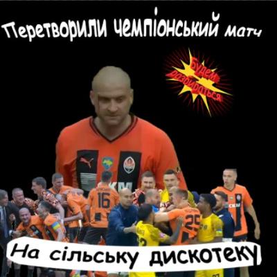 Ганьба у чемпіонському матчі| Олександрія грає з вогнем| Інтриги останнього туру - Будем разбираться Ганьба у чемпіонському матчі| Олександрія грає з вогнем| Інтриги останнього туру - Будем разбираться