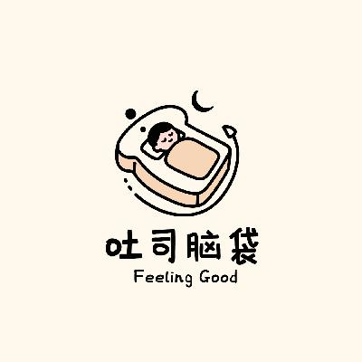 情绪处理第17期:重构负面思维:换个解读方式,烦恼少一半 情绪处理第17期:重构负面思维:换个解读方式,烦恼少一半