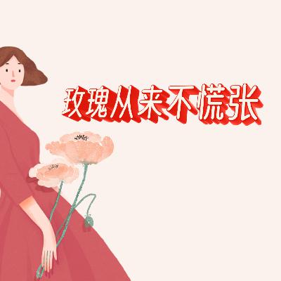 门的悬念