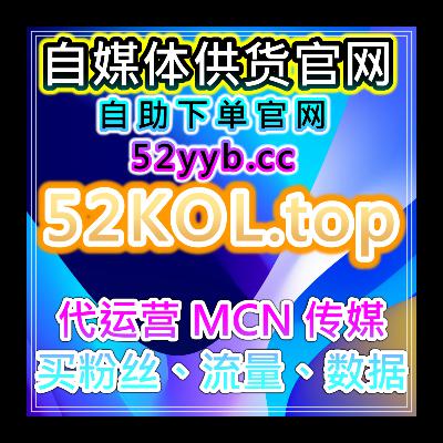 短视频自动涨粉系统全面提升账号互动率与粉丝质量提高内容曝光量 短视频自动涨粉系统全面提升账号互动率与粉丝质量提高内容曝光量