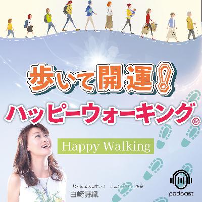 【不登校の子どもが外に出た】“こと”ちゃん体験談を聴きながらランチ会場まで歩く🚶