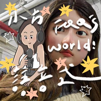 ep.5有病吧！突然開始ASMR｜寫下兩個月以後的自己、粗略講解《六人行》主要角色、鹹酥雞事件