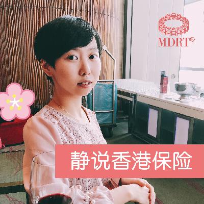 如何从复杂的重疾产品中,挑选出适合自己的保障计划?【精讲香港重疾险】 如何从复杂的重疾产品中,挑选出适合自己的保障计划?【精讲香港重疾险】