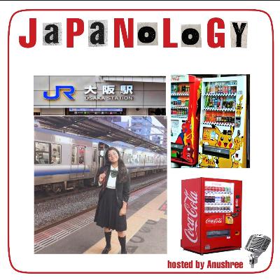 Japanese trains and vending machines Japanese trains and vending machines