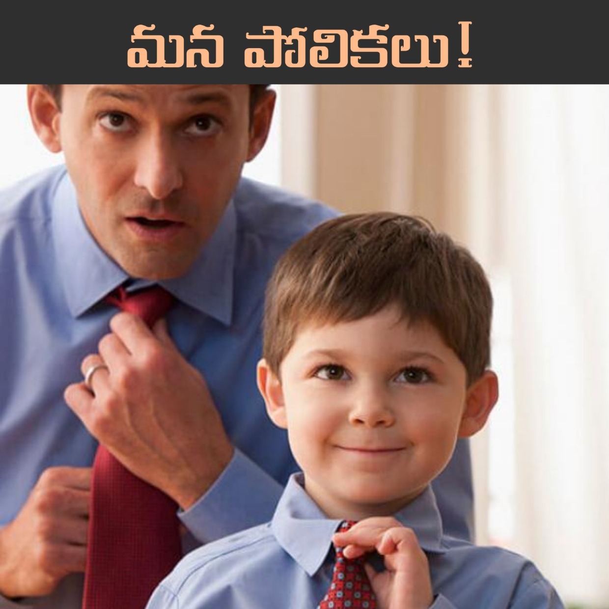 Sajeeva Vahini Telugu Audio Devotions & Sermons