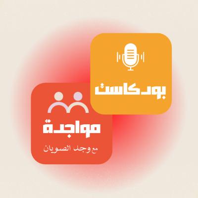طفل بلا أخطاء "دائرة الكمالية" طفل بلا أخطاء "دائرة الكمالية"