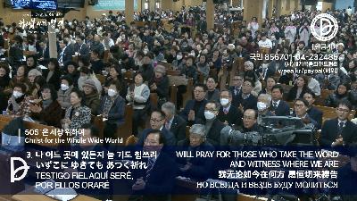 [MP3]2026.01.11 주일1부 전체 예배