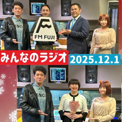 第420回 FICC 戸塚省太さん / 東音楽器足立センター 山口弓枝さん