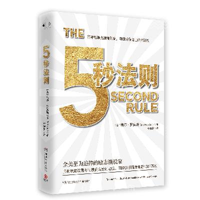 让生活拥有这5秒钟的“仪式感”