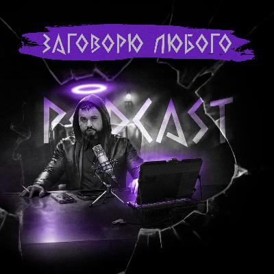 RDK-01: ИЗ КАДЕТСКОГО КОРПУСА В ТЮRЬМУ, А МЕЖДУ ДВИЖЕМ ПRЕДАТЕЛЬСТВО ЖЕНЫ