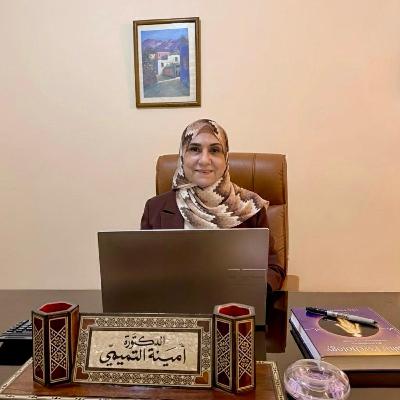 Inner Peace with Dr. Amineh Tamimi السلام الذاتي مع الدكتوره أمينه تميمي