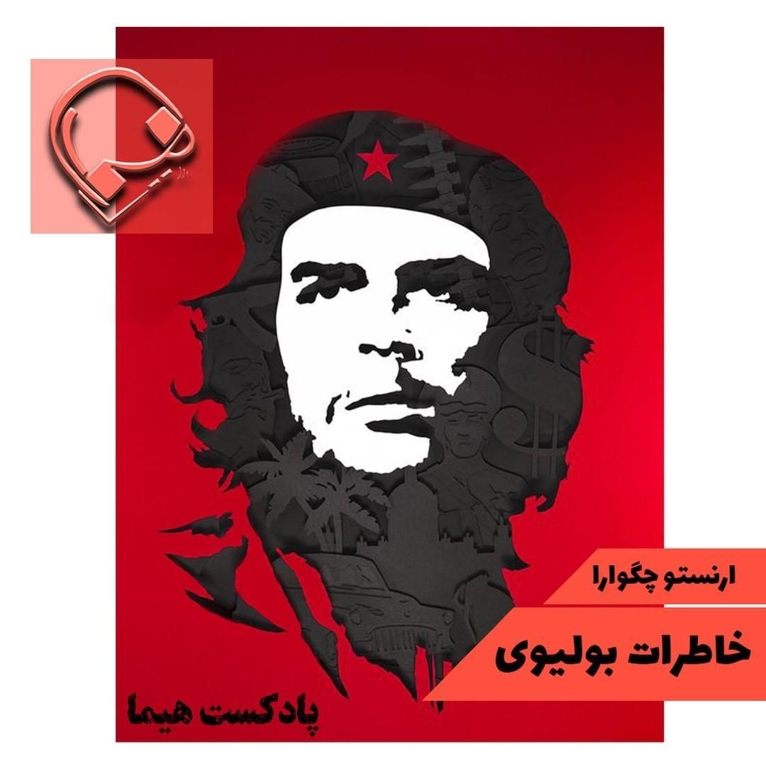مثل پسرم