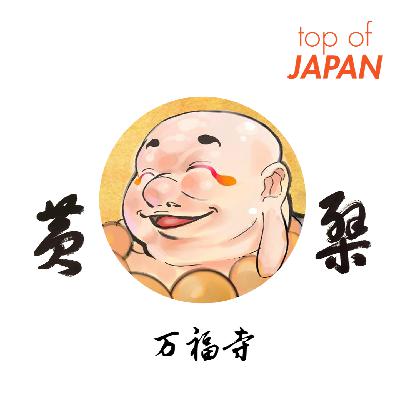 83|灯火未灭:明代的光在京都延续。 83|灯火未灭:明代的光在京都延续。