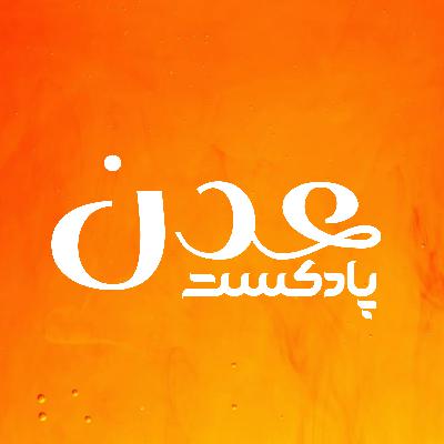 رمضان تمام می‌شود… و بعضی‌ها تازه می‌فهمند چه چیزی را از دست داده‌اند!