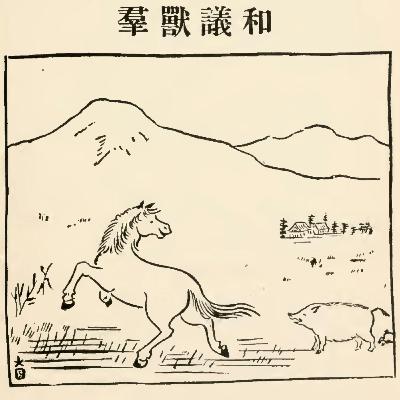 The Animals' Peace Party (Pre-Intermediate)