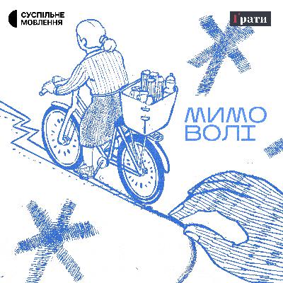 Вуличні. Тизер Вуличні. Тизер