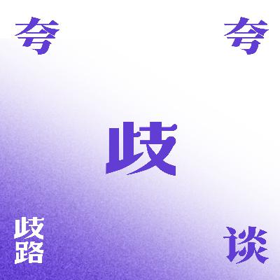 艺术批评实用指南 | 踏出投稿第一步 艺术批评实用指南 | 踏出投稿第一步