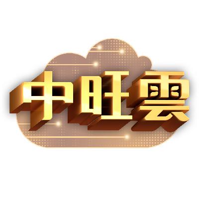 中旺速遞 ｜美國心臟協會:168斷食法 增加患心血管疾病風險 2024 0524