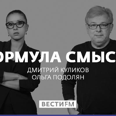 "Управление вооруженными силами Украины давно потеряно"
