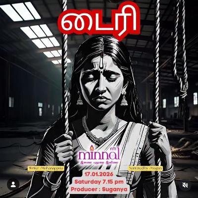 Sirukathai(Cerpen)-DIARI-17.01.2026 Sirukathai(Cerpen)-DIARI-17.01.2026