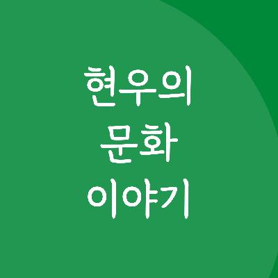 2. 일본영화 '괴물' 리뷰