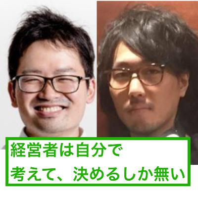 第1回 VRize CEO正田さん