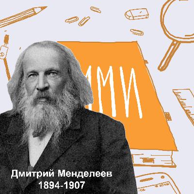 Ертөнцийн үүсэл: Үелэх систем