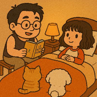 【位毛读书】小王子24-完结