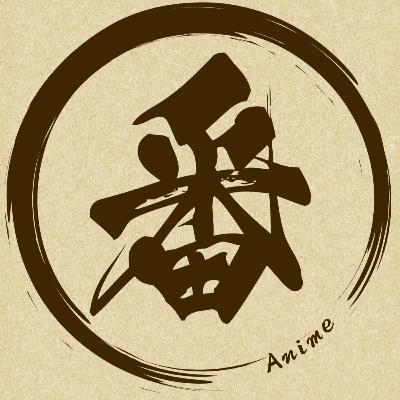 Ep123. 理不尽の夏試毒p1