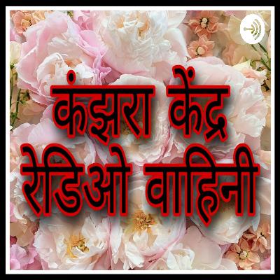 ईयत्ता ४थी मधील कविता ७वी.धुळपेरणी