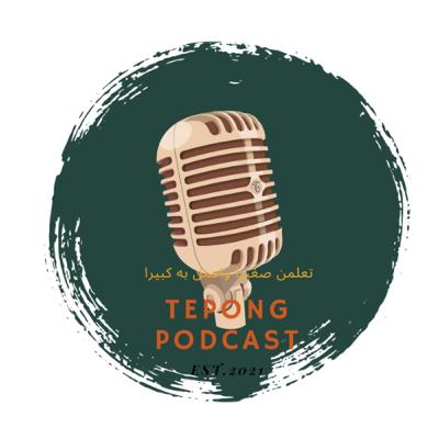 Prambors Podcastar "SelfComfort" Ft. Nadia Syarifah Prambors Podcastar "SelfComfort" Ft. Nadia Syarifah