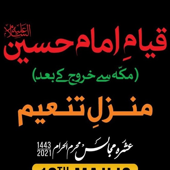 ISLAMIMARKAZ Official
