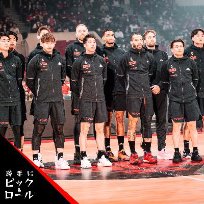 019 A東京vs群馬 | 仙台vs宇都宮 | Wリーグ開幕 | ホームのいいところ ゲスト:mei 019 A東京vs群馬 | 仙台vs宇都宮 | Wリーグ開幕 | ホームのいいところ ゲスト:mei