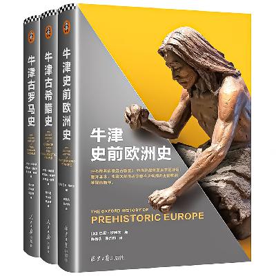 116：从史前时期到欧洲中世纪